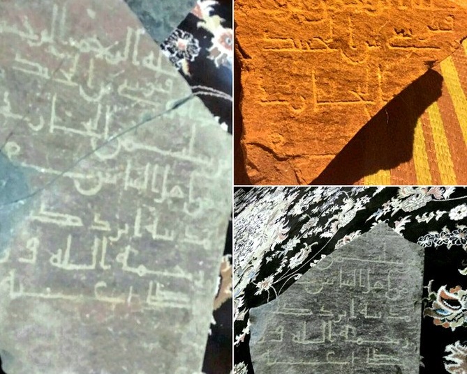 2つの中型の石の重量は10キログラム。 1つには民俗文字でアラビア語の碑文が刻まれ、Hufahの村で発見された。（写真：Mohammed Al-Maghthawi）