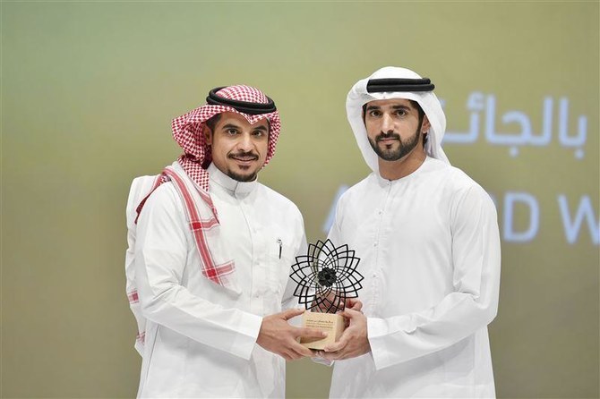 サウジアラビア保健省は、ハムダン・ビン・ムハンマド・イノベーション賞の1つである、プロジェクト管理に優れた革新的チーム賞を受賞した。(Dubai Media Office)