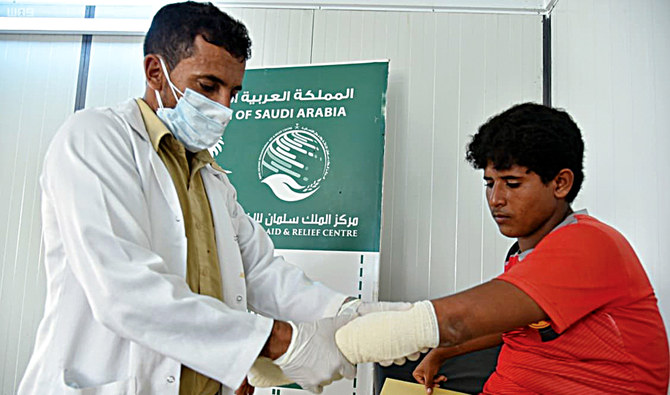 キングサルマン人道支援・救援センターは、イエメン各地でさまざまな医療プロジェクトを実施している。 (SPA)