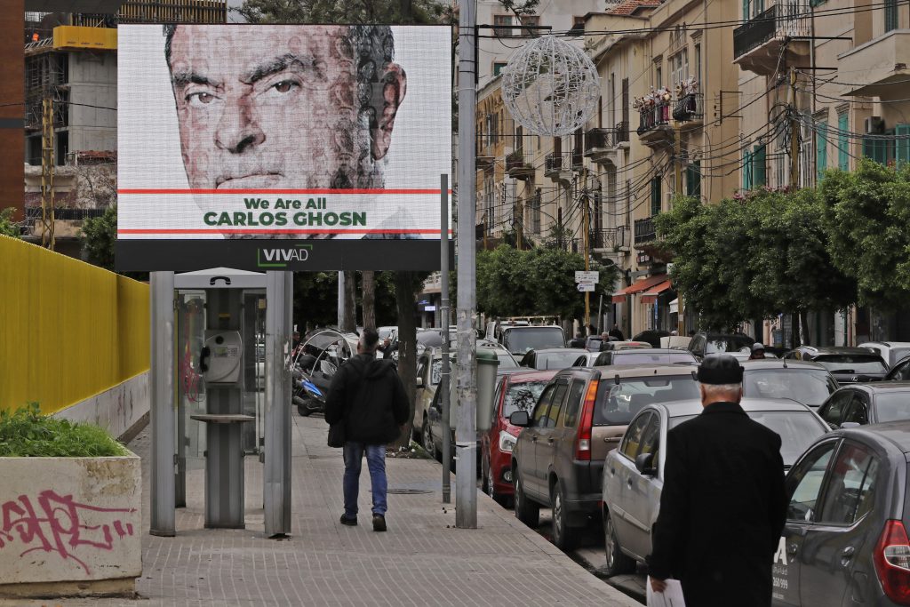 2018年12月6日に撮影されたこの資料写真は、ベイルートの通りにある彼を支援する宣伝用掲示板上に描かれた追放された日産自動車のカルロス・ゴーン元会長を表している。(AFP)