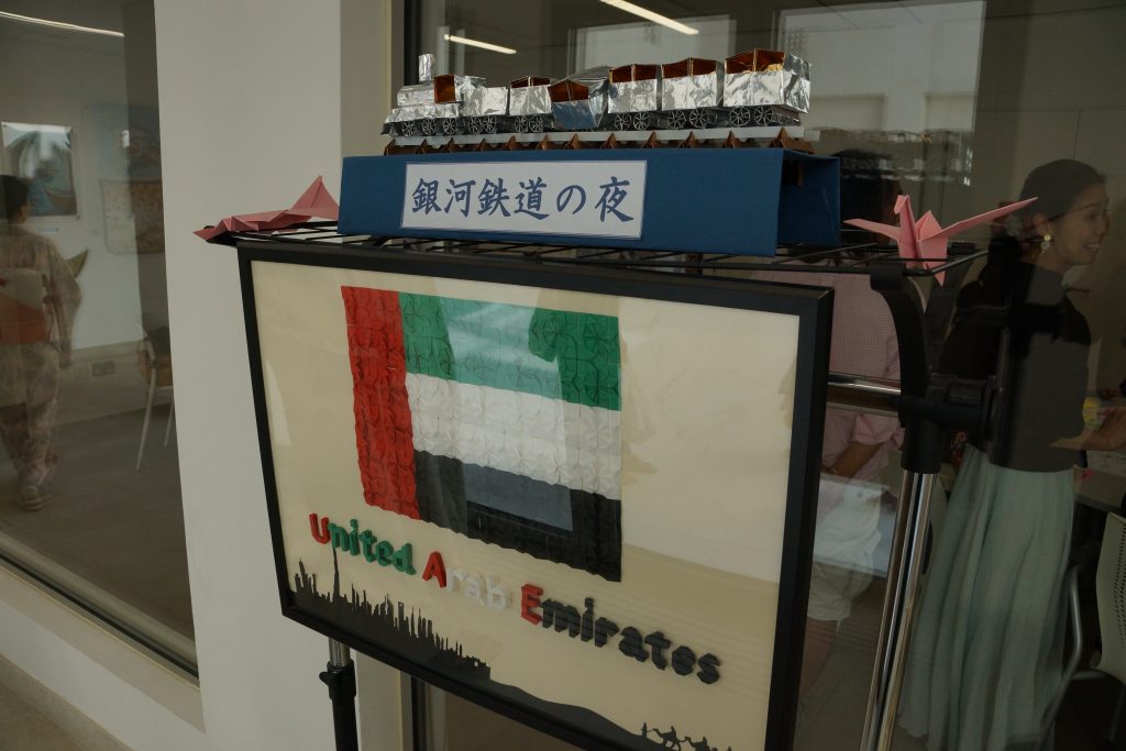 「UAE日本文化センター」が、シャージャの芸術地区でお正月イベントを開催した。