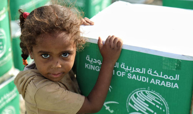 サウジアラビアはイエメンに対する人道支援の資金を世界で最も多く提供してきた。(SPA)