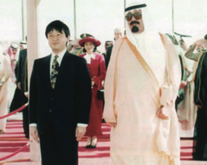 1994年、日本の徳仁親王と美智子妃殿下がリヤドを訪問。出典King Abdulaziz Foundation for Research and Archives (Darah)