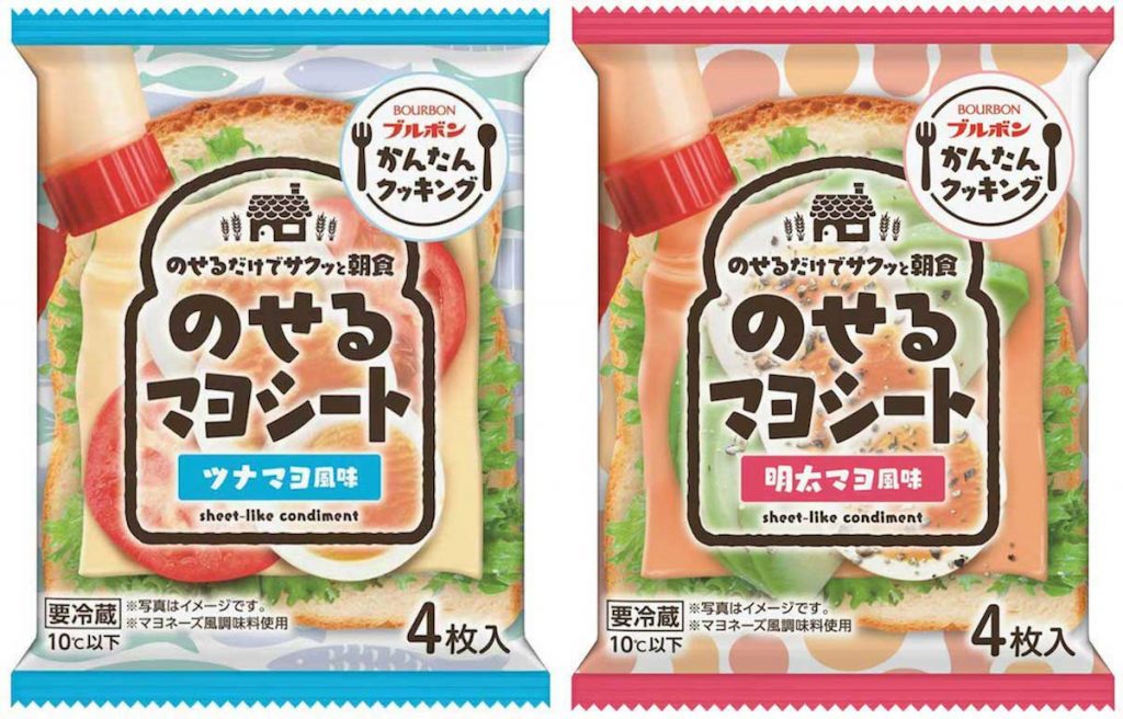 このスライス・マヨネーズは2つの味で売られています。ツナマヨと明太子マヨです。（ブルボン）