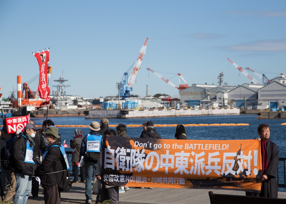 横須賀港前で「自衛隊の中東派遣反対」の旗を掲げるマルクス主義の全学連グループ（提供された写真）