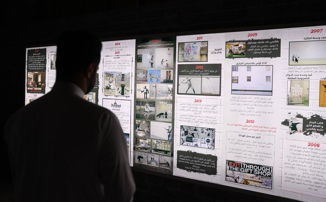 イギリス芸術家、バンクシーの作品が2020年2月20日からリヤドのキング・アブドラ・フィナンシャル・ディストリクトで展示される。(写真:Saleh AlGhannam)