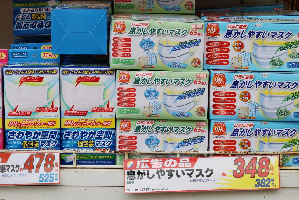 買い占めた商品を定価の10倍以上で売る高額転売とみられる出品も。(Shutterstock)