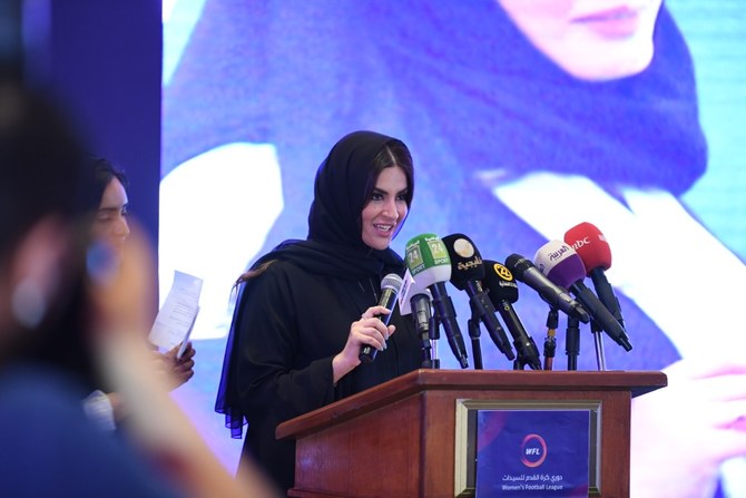 サウジアラビアのコミュニティ・スポーツは、サウジ・スポーツ・フォー・オール連盟（SFA）が月曜日にリヤドでの発表イベントで公式女子サッカーリーグ（WFL）を発足したことで、さらに大きな一歩を踏み出した。（AN Photo /バシル・サレー）