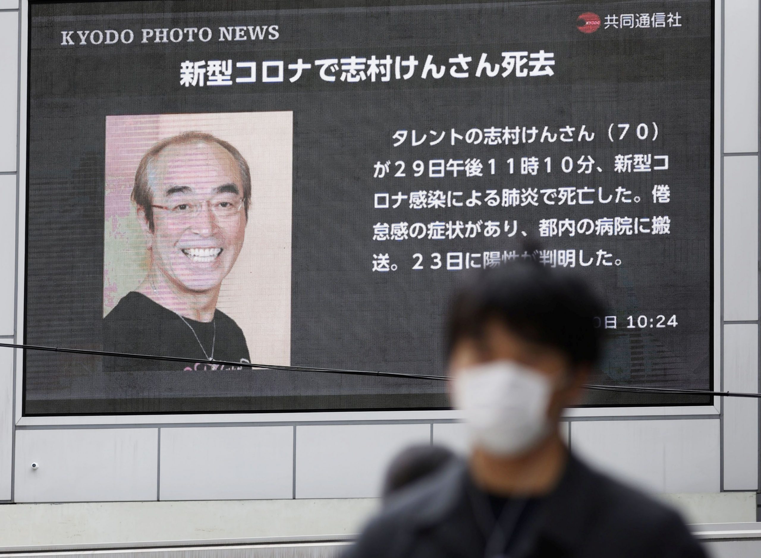 理由 感染 志村 けん