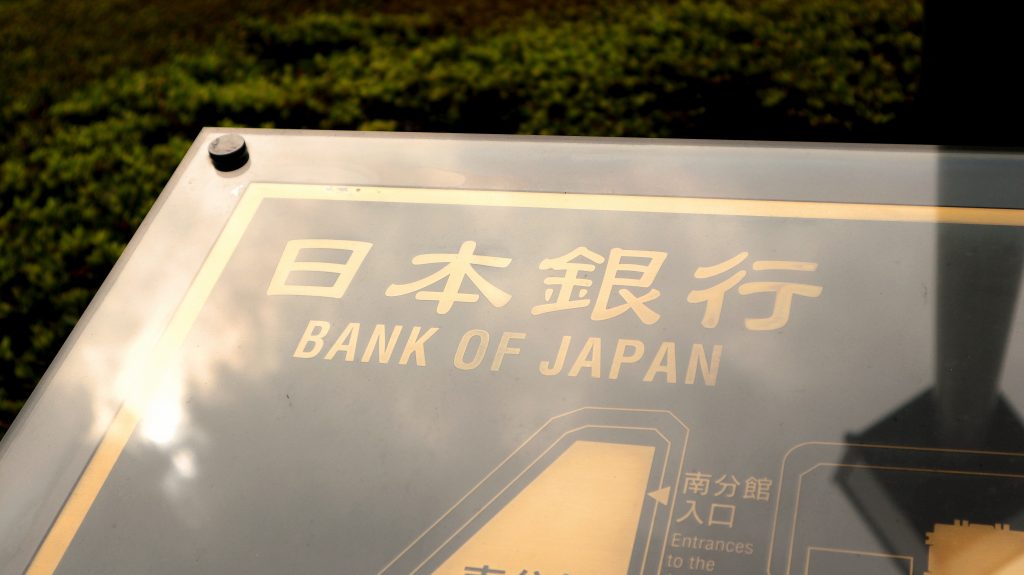 東京・日本橋にある日本銀行の看板（Shutterstock）