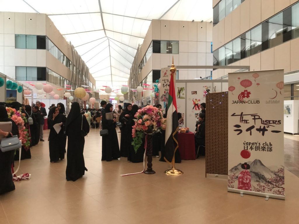 ザーイド大学の日本クラブ（提供資料）