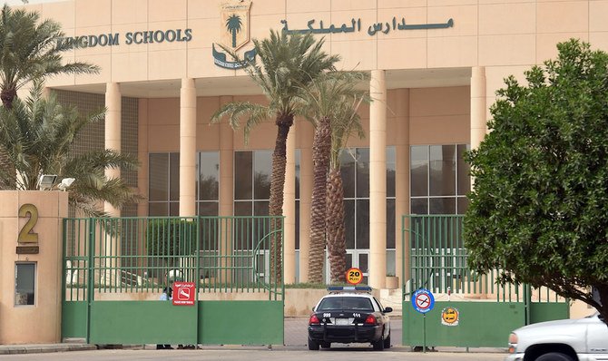 サウジ教育省は、閉鎖は公立および私立学校、技術および職業訓練学校を含むすべての教育機関が対象だと述べた。(File/AFP)