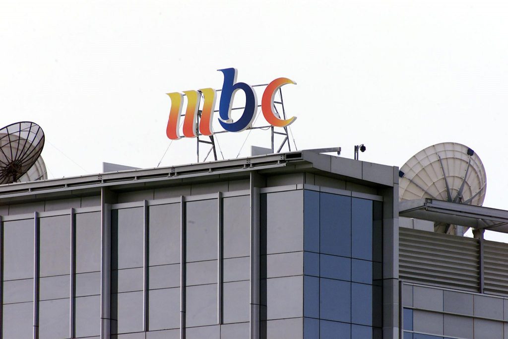 2003年2月16日、中東放送センター（MBC）のロゴがドバイのメディアシティにある建物の上に見える。（AFP）