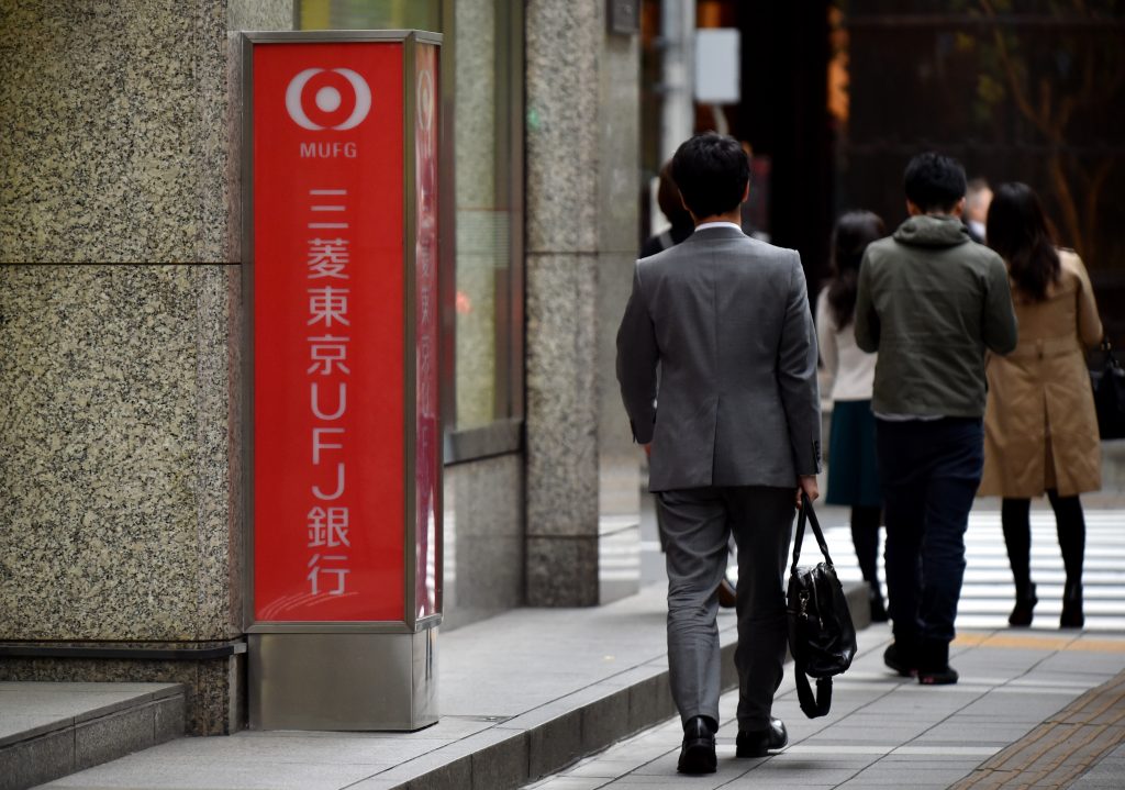 三菱ＵＦＪは海外子会社の株価下落などに伴い巨額の特別損失を計上。(AFP)