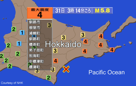 津波警報はなく、直ちに報告された損害や人的・物的被害もなかった。（NHK提供） 