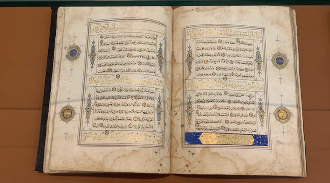 キング・ファハド国立図書館は、イスラムが人類文明に果たしてきた恵沢が現在と未来の人々に今後とも裨益するうえで核心的な役割を果たしている。（提供資料）