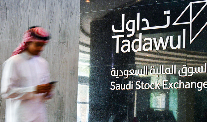 サウジアラビアは資本市場を進化させるため、新興企業に上場を推奨している。（AFP）