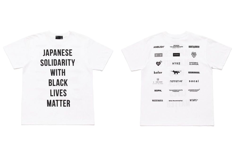 「ブラック・ライヴズ・マター」ムーブメントを支援すべく日本のブランドが作ったTシャツ。(Human Made/Billionaire Boys Club)