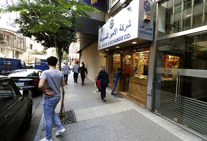 レバノンの認可マネーディーラーは1カ月に及ぶストライキの後、水曜日に職場に復帰した。(ファイル/AFP)