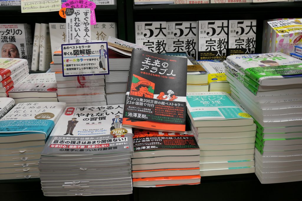 一方、紙の出版物（書籍、雑誌）は同２．９％減の６１８３億円にとどまった。(AFP)