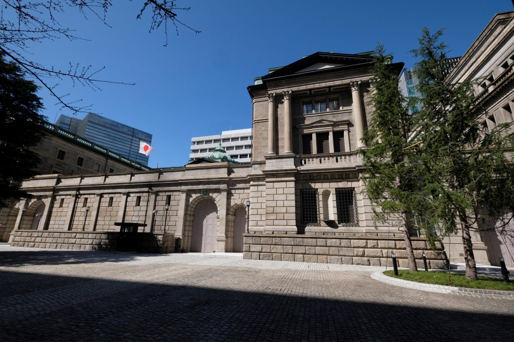 2020年3月16日、東京の日本銀行本店。（AFP）