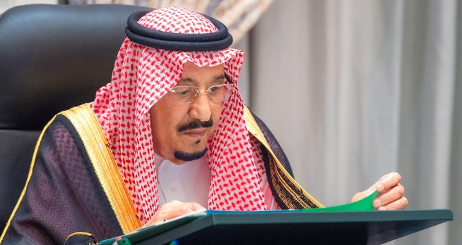 オンライン議会はサルマン国王が議長を務めた。(SPA)