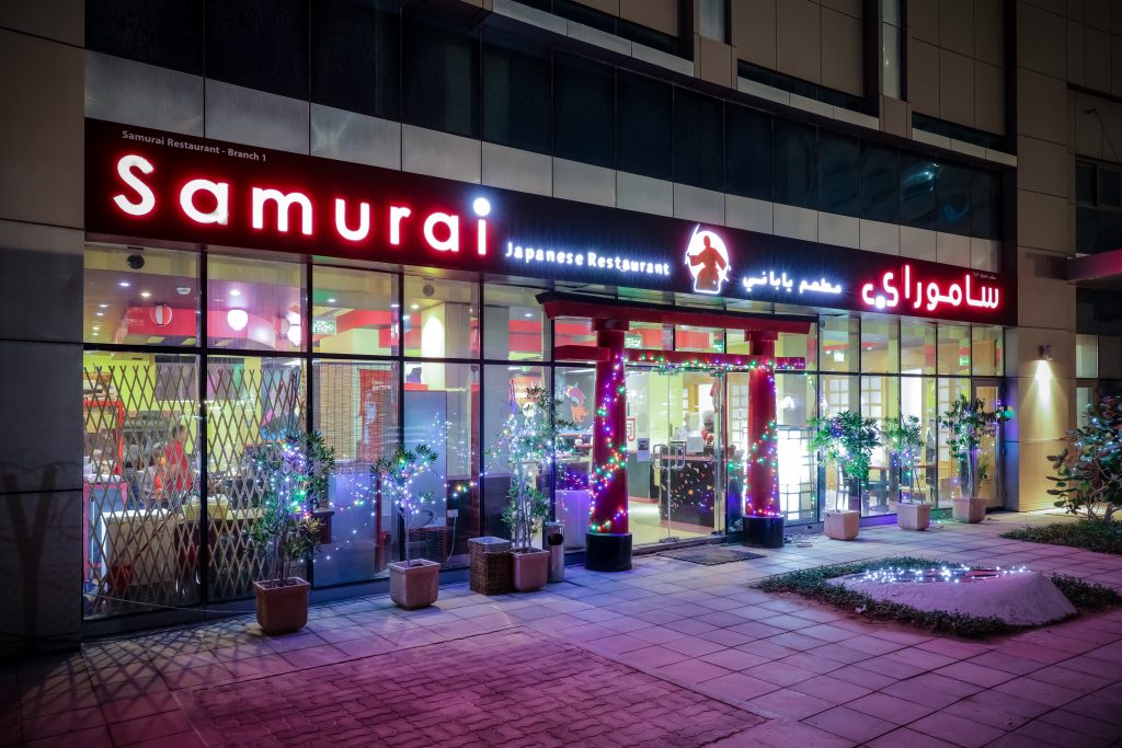 ファラグ・バラカット氏が2005年に開店したサムライレストランは、特に、焼き肉と呼ばれる日本式のバーベキューをはじめ、和食をUAEで広めている。(提供画像)