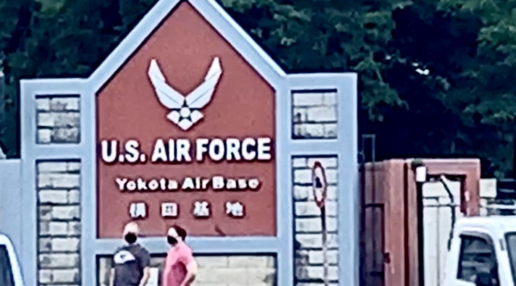 横田基地の正面エントランス。(ANJによる写真)