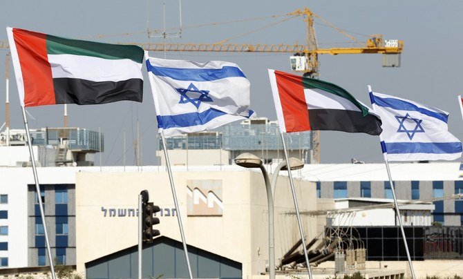 UAEは土曜日、イスラエルに対する経済ボイコットを破棄し、両国間の貿易・金融協定を認めると発表した。（AFP通信）