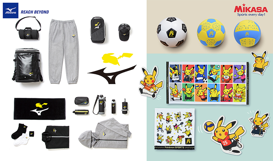 株式会社ポケモンが日本のスポーツ用品メーカー「ミズノ」および「ミカサ」と共に、ピカチューをテーマにした新たなカプセルコレクションを発売。