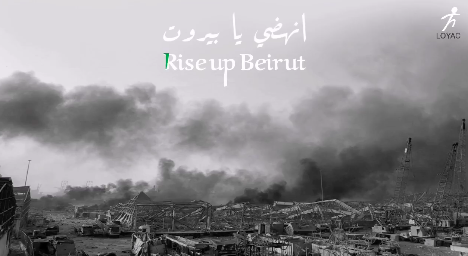 クウェートのLOYACアート･アンド･パフォーマンス･アカデミーは、ベイルート港での爆発の被害を受けた人々の家の建て直しを支援するバーチャルアート募金展を開催している。（LOYAC / Facebook）