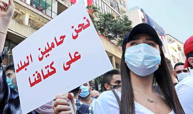 観光産業のためのレバノン連盟(Lebanese Federation for Tourism Industries)が主催した火曜日のベイルートの集会では、政府が観光産業とその労働力を支援していないことへの批判が起こった。(AFP)