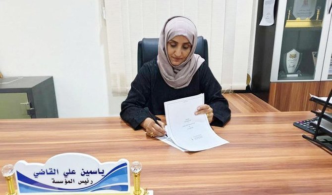 Yasmin Al-Qadhi氏。(SPA)