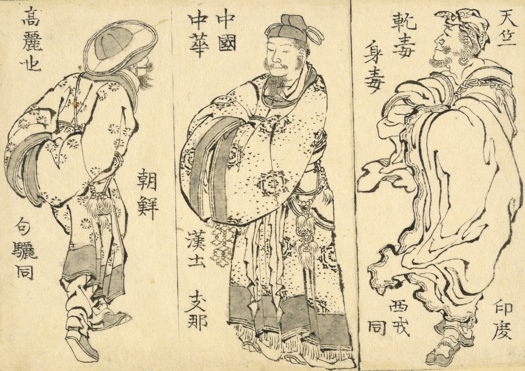 大英博物館によると、見つかったのは1829年に「万物絵本大全図」という本の挿絵として制作されたが、未出版となった作品計103点。(AFP)