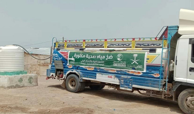 KSReliefはイエメンで344件の保健プロジェクトを実施した。（SPA）