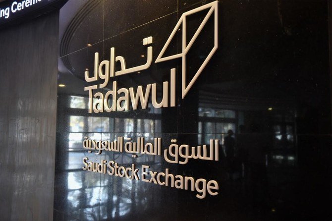 ビンダウッドのIPOはサウジアラビアの証券取引タダウルにとってもう一つの大型上場となる。（AFP）