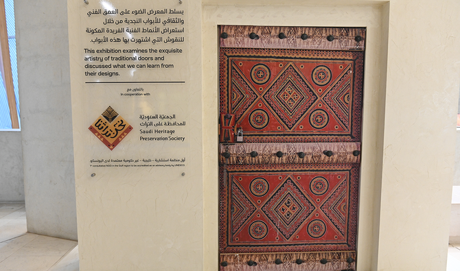 イスラの展示会「文化の王国」では、サウジの遺産、歴史、文化を最先端技術を使って双方向で見る。(提供)