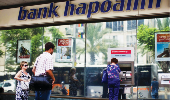 ハポアリム銀行は、UAEの銀行システムと連携できると確信している。（ロイター通信）