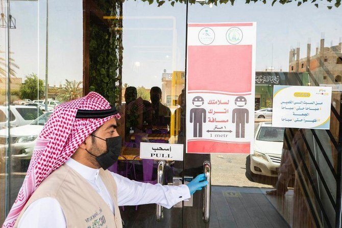 サウジアラビアは土曜、新型コロナ感染症による死者が34人増え、新規感染者数は791人発生したと発表した。（ファイル／SPA）