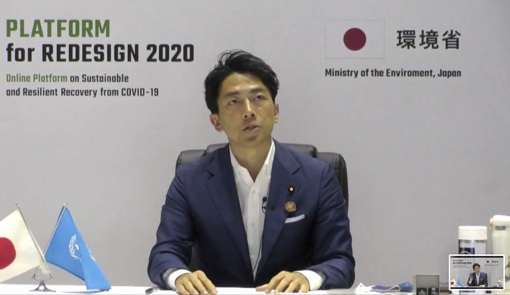 オンラインでストリーミング配信された環境省提供の動画からの写真。2020年9月3日木曜日のオンラインプラットフォーム大臣会合で講演する日本の小泉進次郎環境大臣。国連事務総長は、コロナウイルス大流行からの復興を受け、日本やその他富裕国に石炭や他の化石燃料への依存をやめ、グリーンエネルギーへの投資に取り組むよう要請した。 小泉首相は、ウェブサイト「Platform for Redesign 2020」のコメントで、この試みは現在の二重危機の時代に各国の経済社会システム再設計の支援を目的としていると述べた。(AP経由日本環境省)