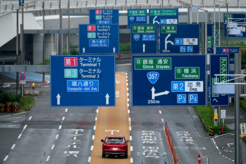 短期往来は新型コロナの陰性証明や行動計画の提出を条件とし、入国後2週間の待機を免除する。(AFP)