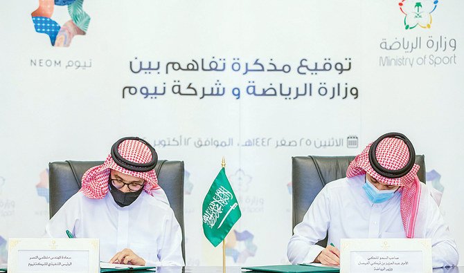 NEOMをスポーツ活動の世界的な拠点とするため、NEOMと覚書を交わすサウジアラビアのスポーツ大臣。（SPA）