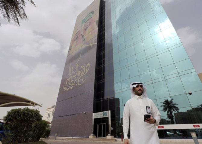 合併により、サウジアラビア最大の銀行が誕生する。 （ロイター/ファイル）