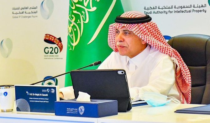 サウジアラビアのマジド・アル・カサビ商業大臣。（SPA）