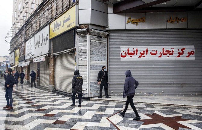 イランは金曜日、すべての政府機関が事実上閉鎖され、必要最低限のスタッフだけで運営されることを発表した。 (File/AFP)