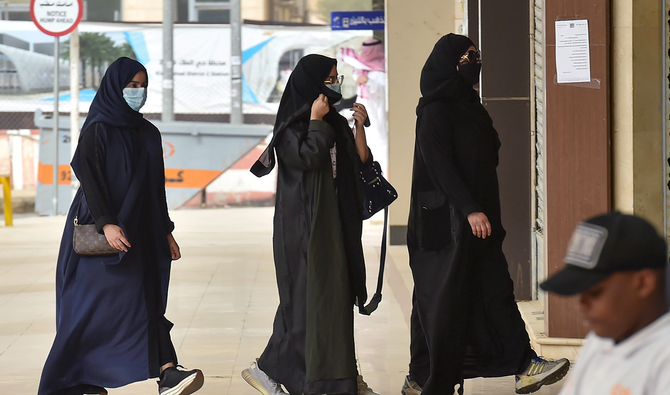 保護用の顔マスクを着けて首都リヤドにあるタイバ金市場に歩いて入るサウジアラビアの女性たち。 (AFP)