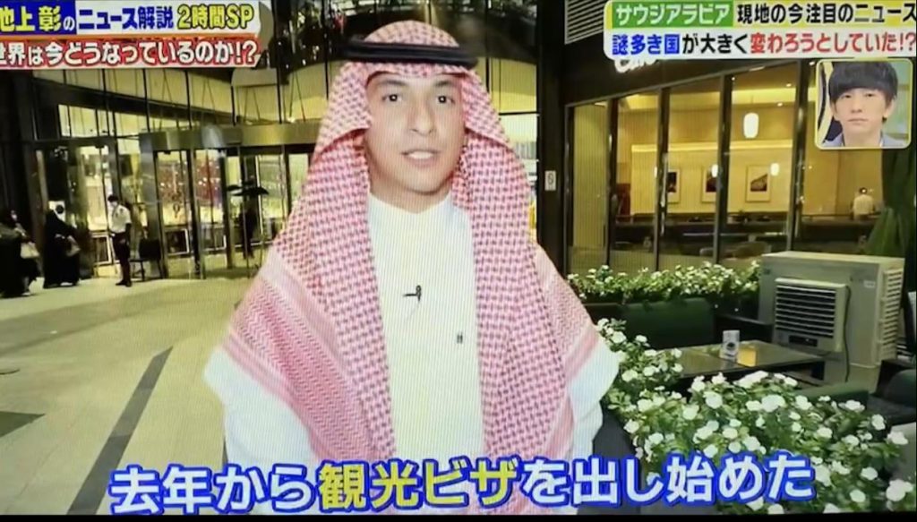 レポートしたアラブニュースジャパンのサウジ特派員であるファリス・アル・ラシュッドは、あらゆる角度からサウジアラビアの国民や住民の安全などを紹介した。