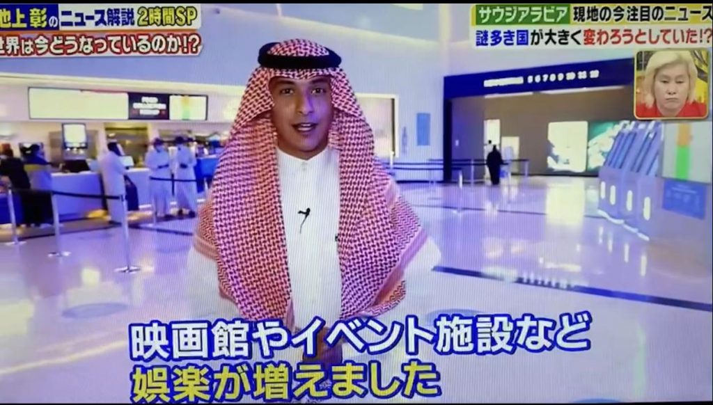 レポートしたアラブニュースジャパンのサウジ特派員であるファリス・アル・ラシュッドは、あらゆる角度からサウジアラビアの国民や住民の安全などを紹介した。