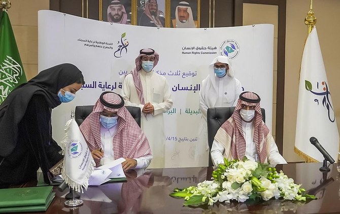 サウジ人権委員会は30日、リヤドにおいて、タラハムとの間の3つのMoUについて署名した。（SPA）