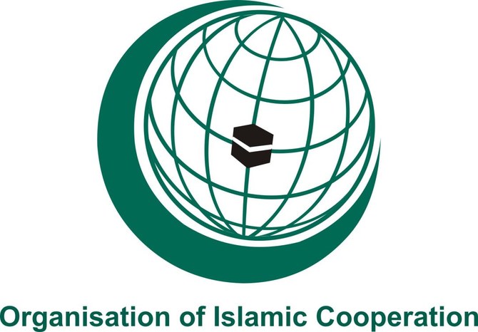 イスラム協力機構（OIC）